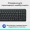 Фото - Клавiатура бездротова Logitech K250 Graphite (920-013822) | click.ua