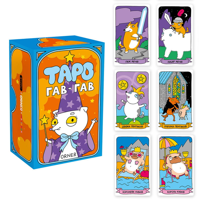 Карти Таро Orner Гав-гав (orner-2973)