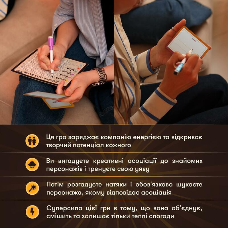 Игра для компании Orner Секретные персонажи (orner-2929)