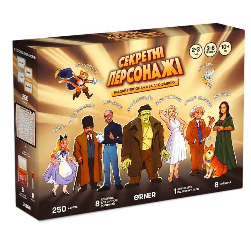 Игра для компании Orner Секретные персонажи (orner-2929)