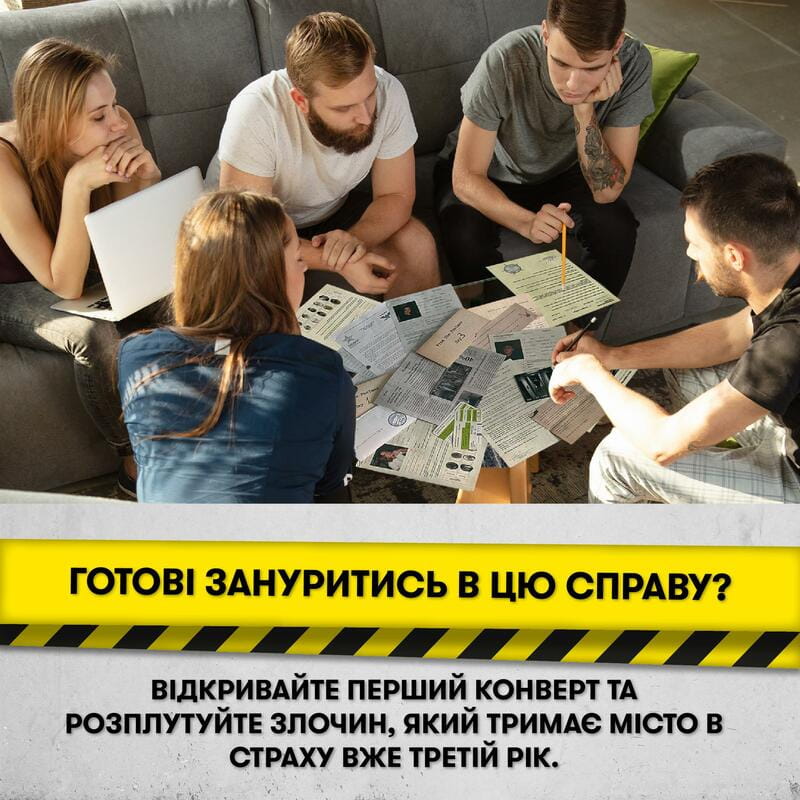 Игра для компании Orner Спаси за три дня (orner-2892)