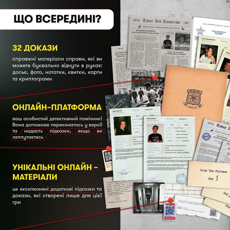 Игра для компании Orner Спаси за три дня (orner-2892)