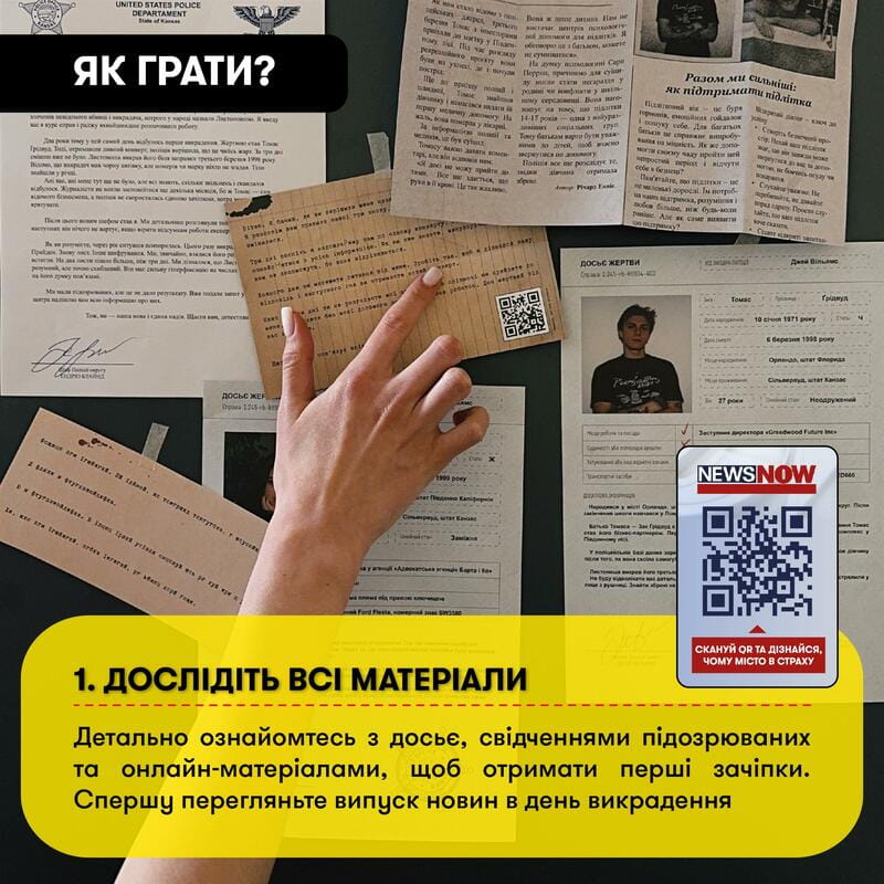 Игра для компании Orner Спаси за три дня (orner-2892)