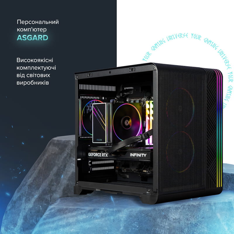Персональный компьютер ASGARD (A75F.32.S10.56T.6047)