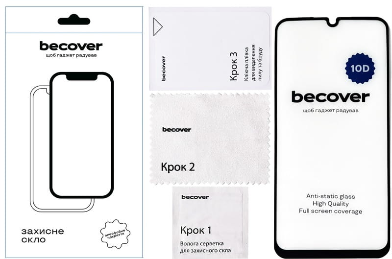 Захисне скло BeCover для Samsung Galaxy A25 5G SM-A256 10D Black (711351)