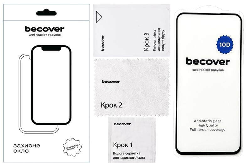 Захисне скло BeCover для Samsung Galaxy A54 5G SM-A546 10D Black (711354)