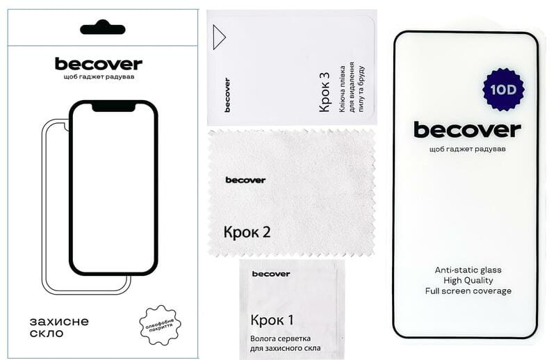 Захисне скло BeCover для Samsung Galaxy A55 5G SM-A556 10D Black (711355)