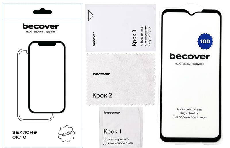 Защитное стекло BeCover для Samsung Galaxy Xcover7 SM-G556 10D Black (711363)