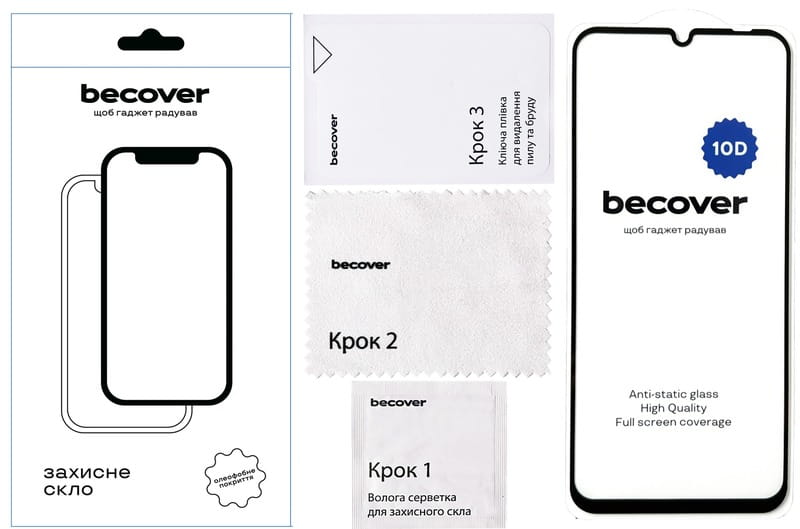 Захисне скло BeCover для Xiaomi Redmi 12C 10D Black (711371)