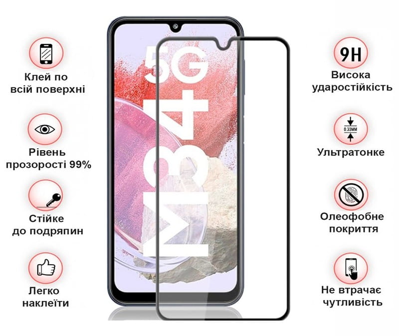 Захисне скло BeCover для Samsung Galaxy M34 5G SM-M346 Black (711445)