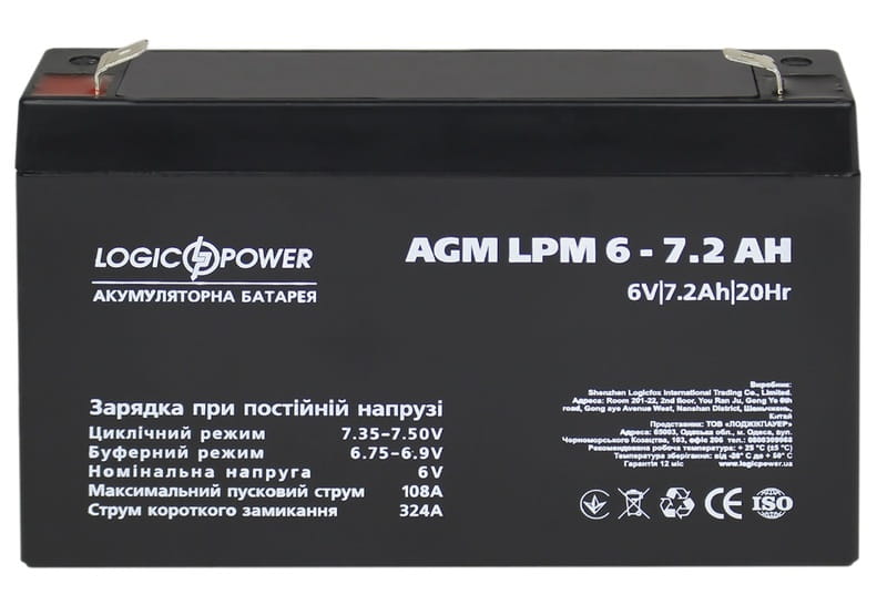 Аккумуляторная батарея LogicPower LPM 6V 7.2AH (LPM 6 - 7.2 AH) AGM