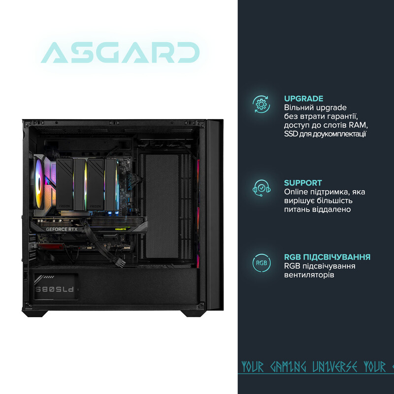 Персональний комп`ютер ASGARD (I245KF.32.S10.56T.6061)