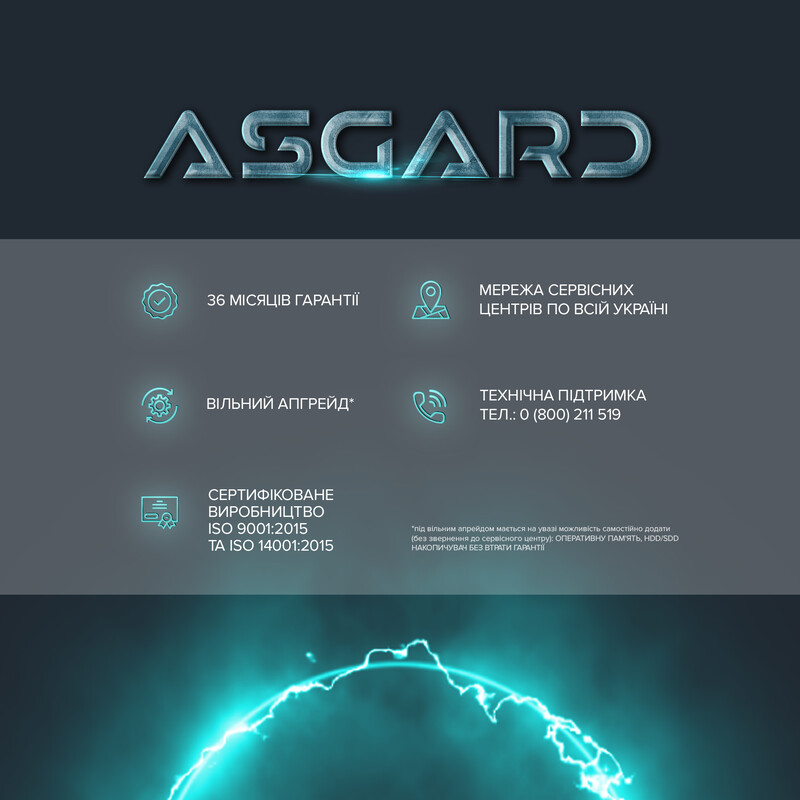 Персональний комп`ютер ASGARD (I245KF.32.S10.56T.6061)