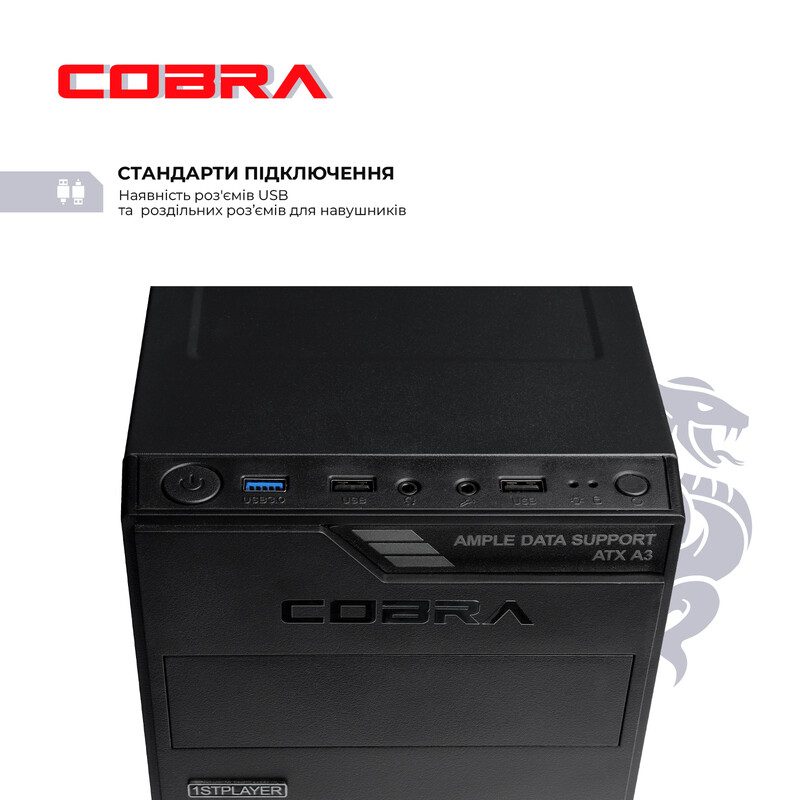 Персональный компьютер COBRA Optimal (I121.32.S4.INT.25016)