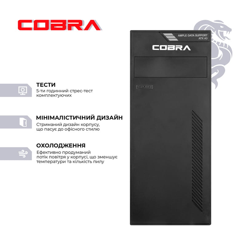 Персональный компьютер COBRA Optimal Windows 11 Home (I121.8.H1S2.INT.25036.W)