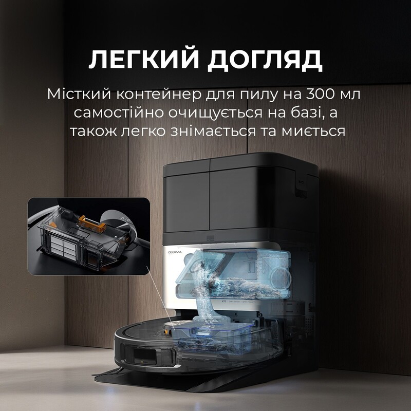 Робот-пилосос Deerma X70 (DEM-X70)
