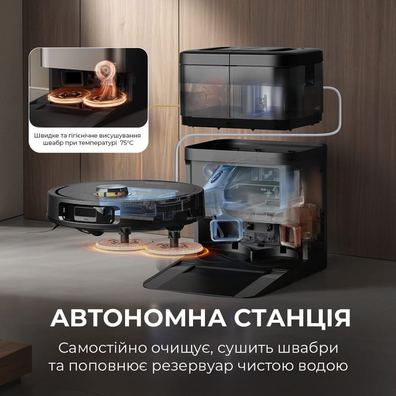 Робот-пилосос Deerma X70 (DEM-X70)