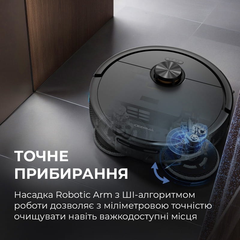 Робот-пилосос Deerma X70 (DEM-X70)