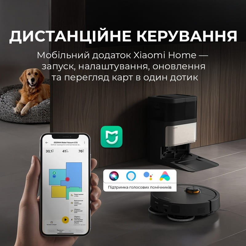 Робот-пилосос Deerma X70 (DEM-X70)