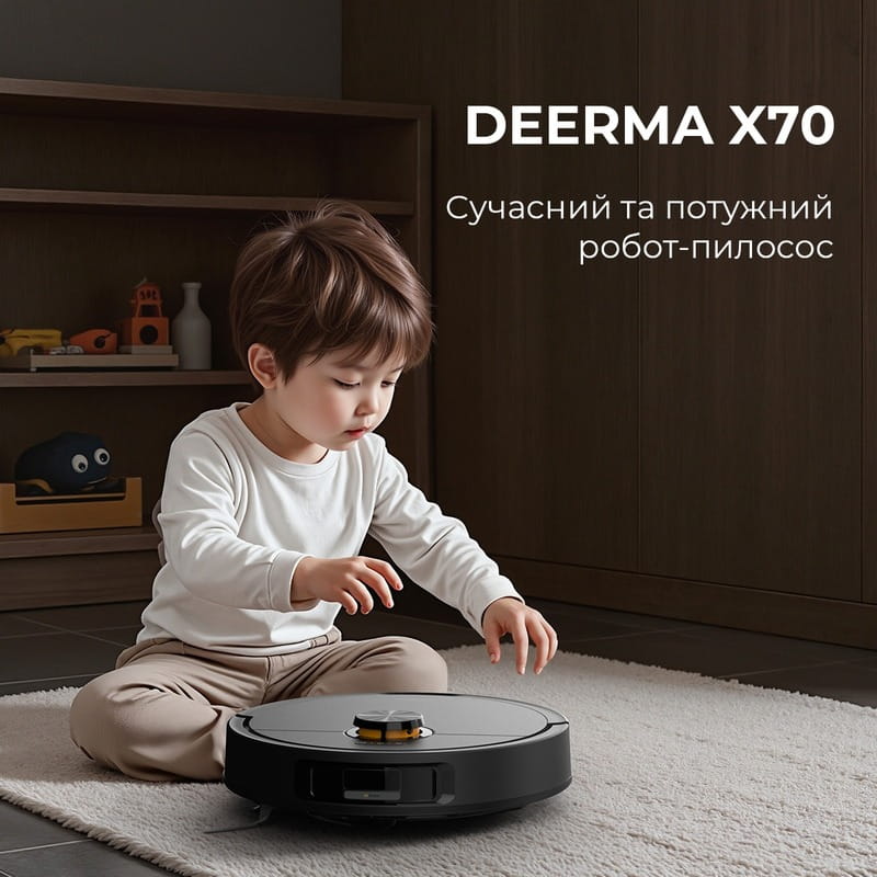 Робот-пилосос Deerma X70 (DEM-X70)
