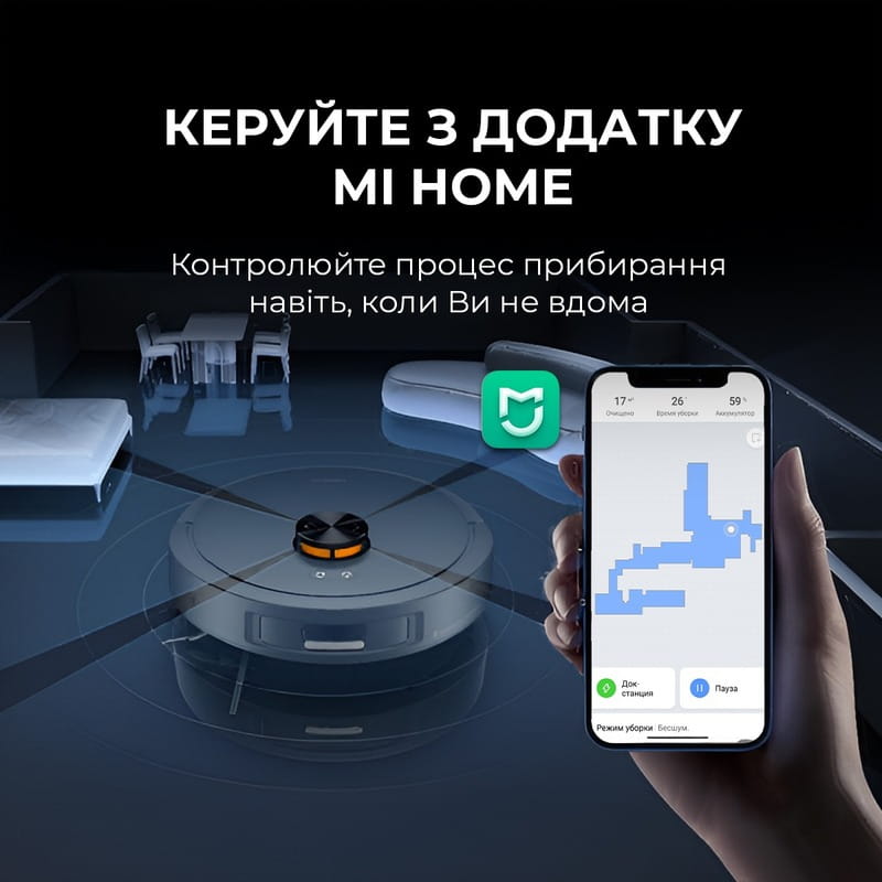 Робот-пилосос Deerma S30 (DEM-S30)