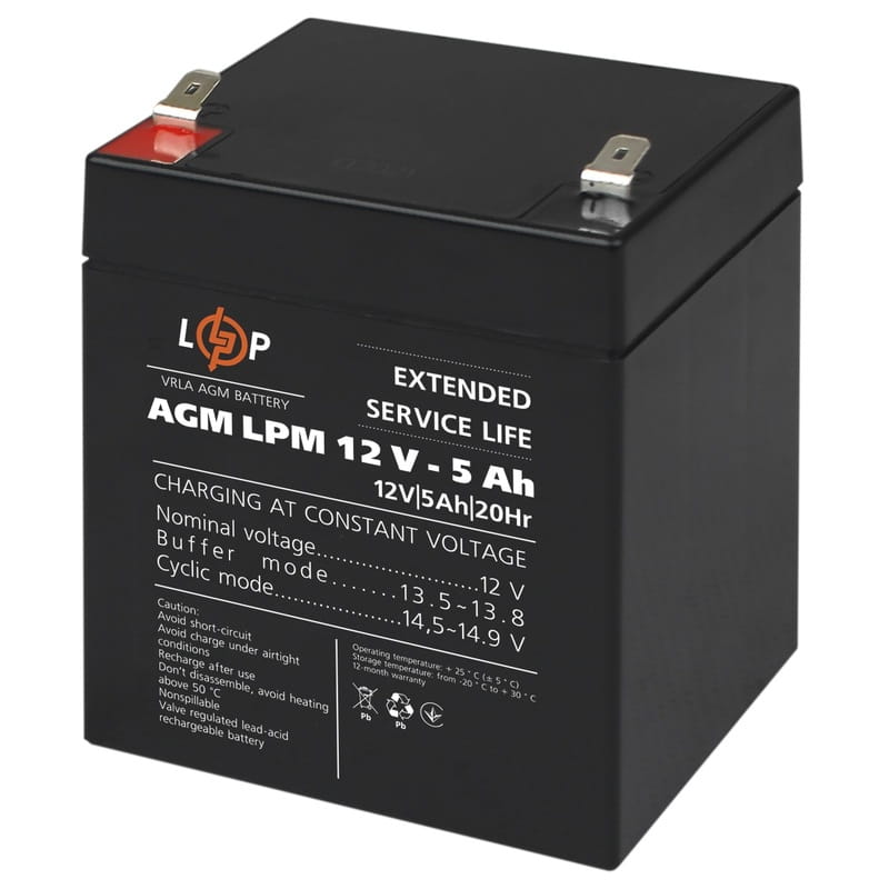Акумуляторна батарея LogicPower 12V 5AH (LPM 12 - 5.0 AH) AGM
