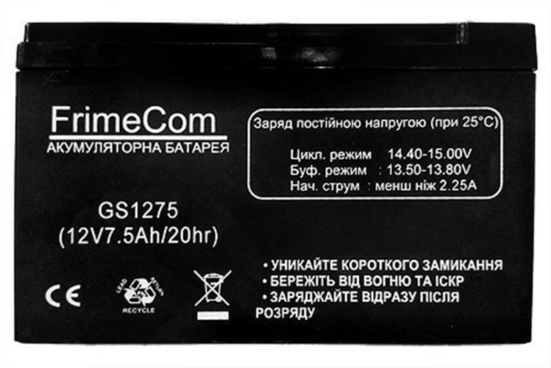 Аккумуляторная батарея FrimeCom 12V 7.5AH (GS1275) AGM