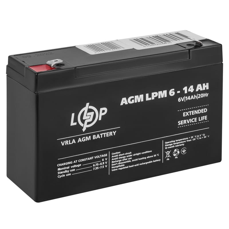 Аккумуляторная батарея LogicPower LPM 6V 14AH (LPM 6 - 14 AH) AGM