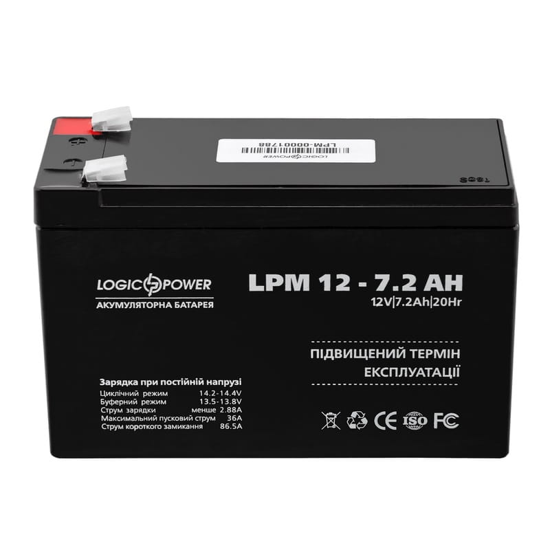 Аккумуляторная батарея LogicPower 12V 7.2AH (LPM 12-7.2 AH) AGM
