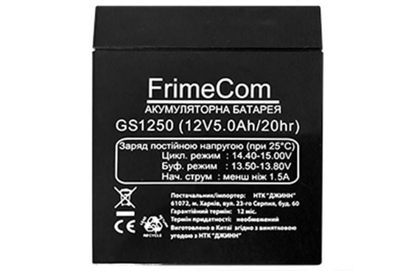 Акумуляторна батарея FrimeCom 12V 5AH (GS1250) AGM