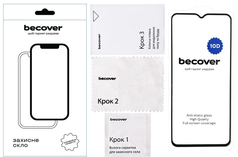 Захисне скло BeCover для Xiaomi Redmi A1 10D Black (711525)