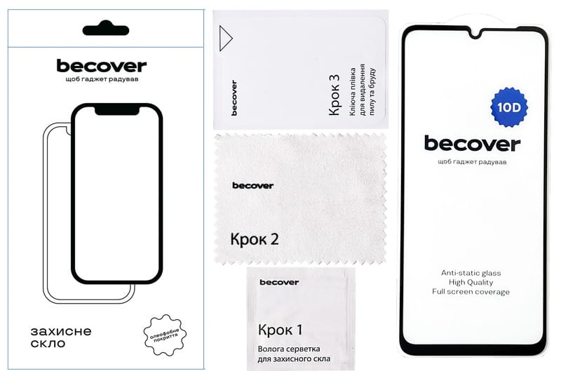 Захисне скло BeCover для Poco C65 10D Black (711527)