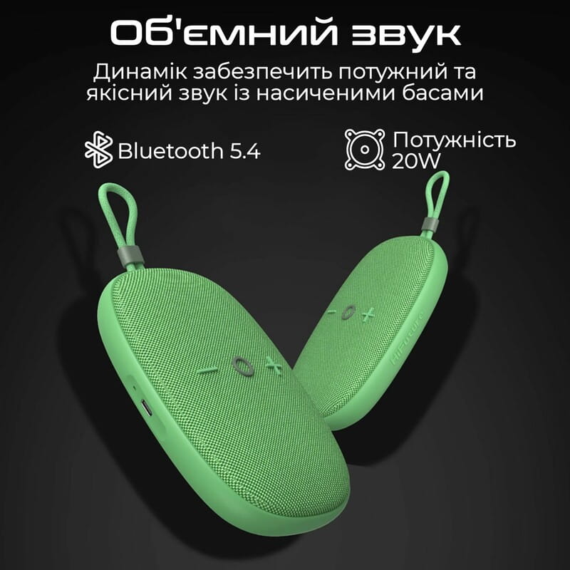 Акустическая система HiFuture Ascendo 20W Latte (ascendo.latte)