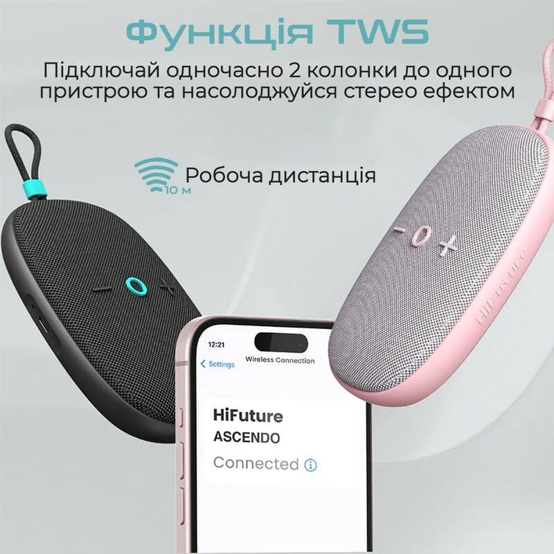 Акустическая система HiFuture Ascendo 20W Latte (ascendo.latte)