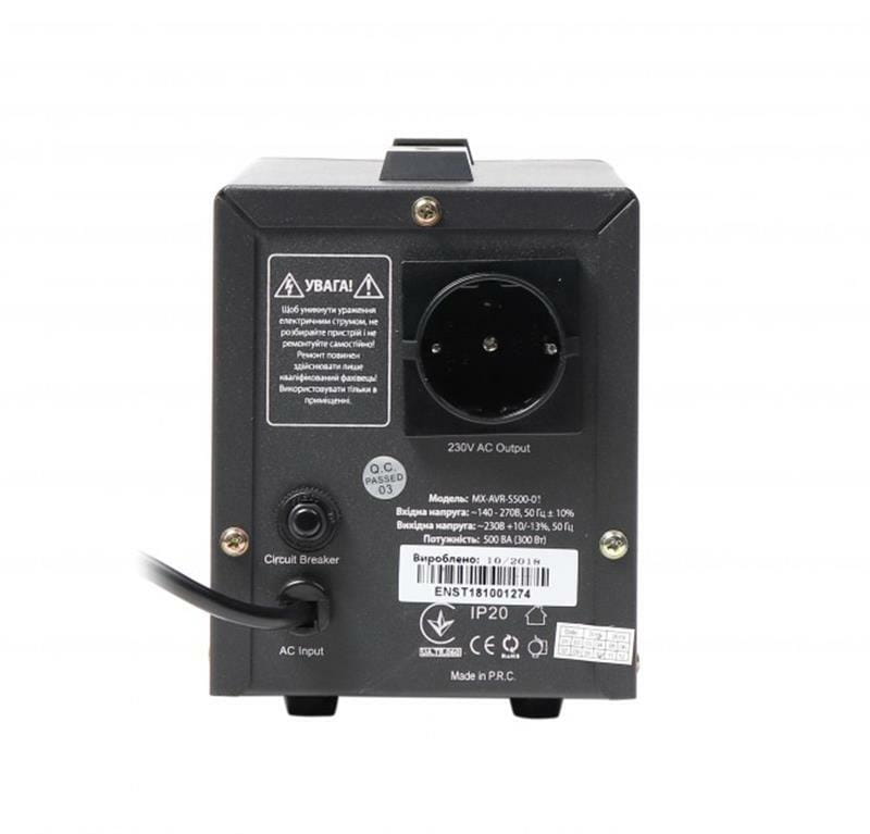 Стабилизатор Maxxter MX-AVR-S500-01 500VA