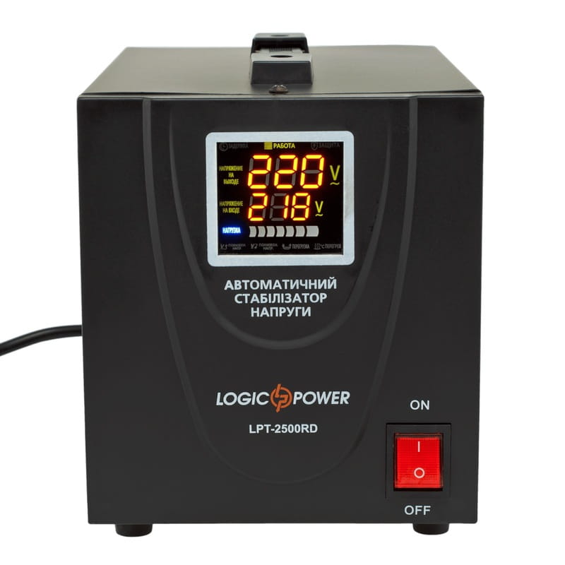 Стабилизатор LogicPower LPT-2500RD