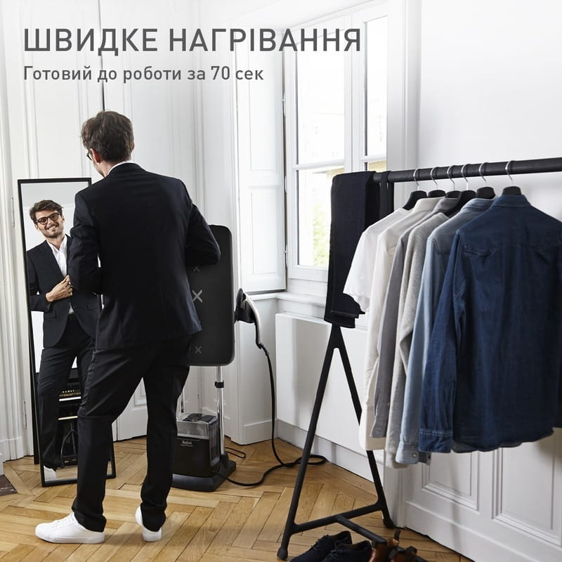 Відпарювач Tefal Ixeo Power QT2028F0