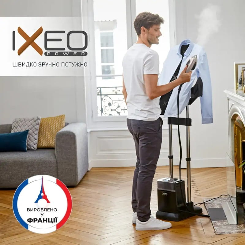 Відпарювач Tefal Ixeo Power QT2028F0