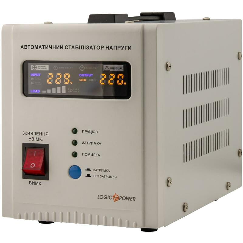 Стабилизатор LogicPower LP-2500RD (1500Вт/7ступ)