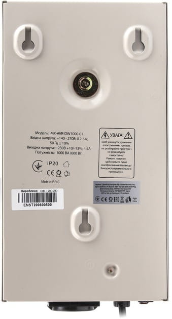 Стабилизатор Maxxter MX-AVR-DW1000-01 1000VA