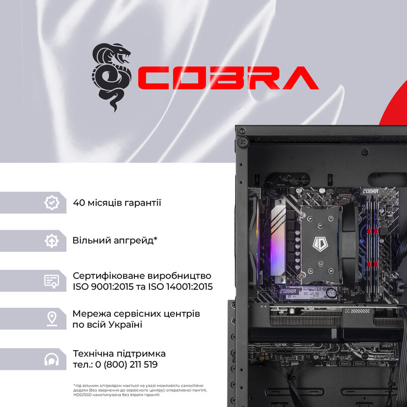 Персональний комп`ютер COBRA Advanced Windows 11 Home (A75F.32.S5.56T8.20933W)