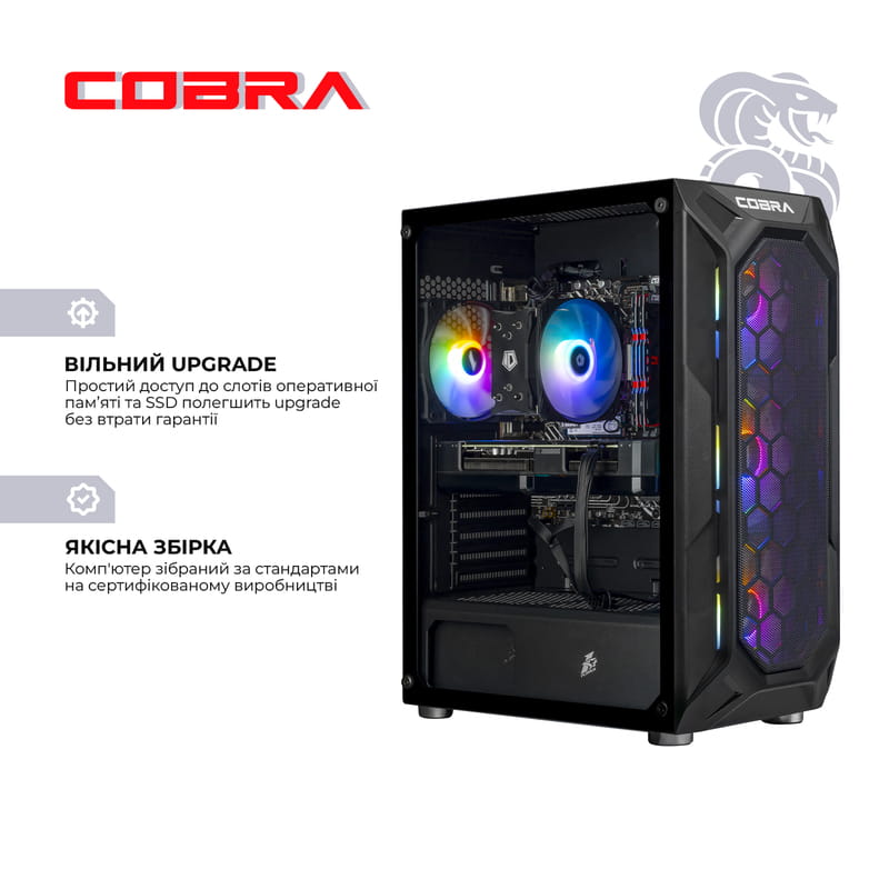 Персональный компьютер COBRA Advanced Windows 11 Home (A75F.64.H1S5.56T8.20935W)