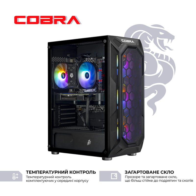 Персональный компьютер COBRA Advanced Windows 11 Home (A75F.64.H1S5.56T8.20935W)