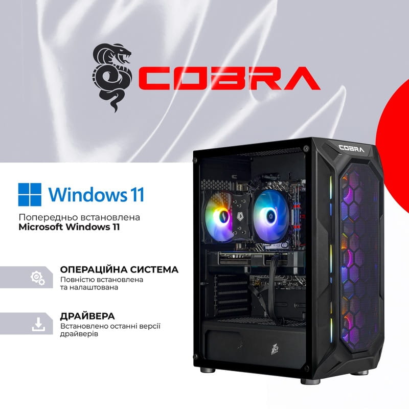 Персональный компьютер COBRA Advanced Windows 11 Home (A75F.64.H1S5.56T8.20935W)