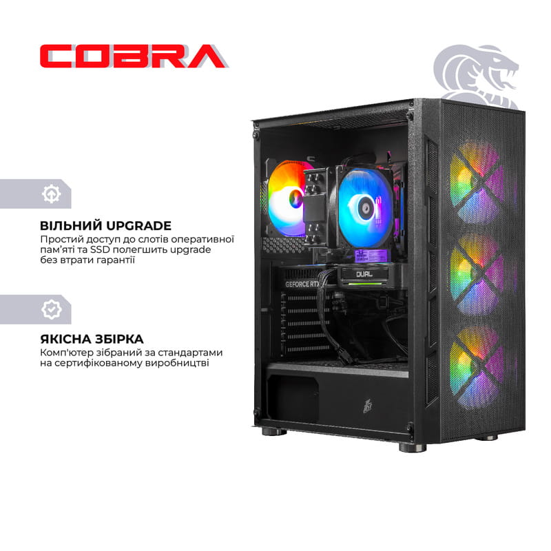 Персональный компьютер COBRA Advanced Windows 11 Home (A76.64.H2S5.56T8.21043W)
