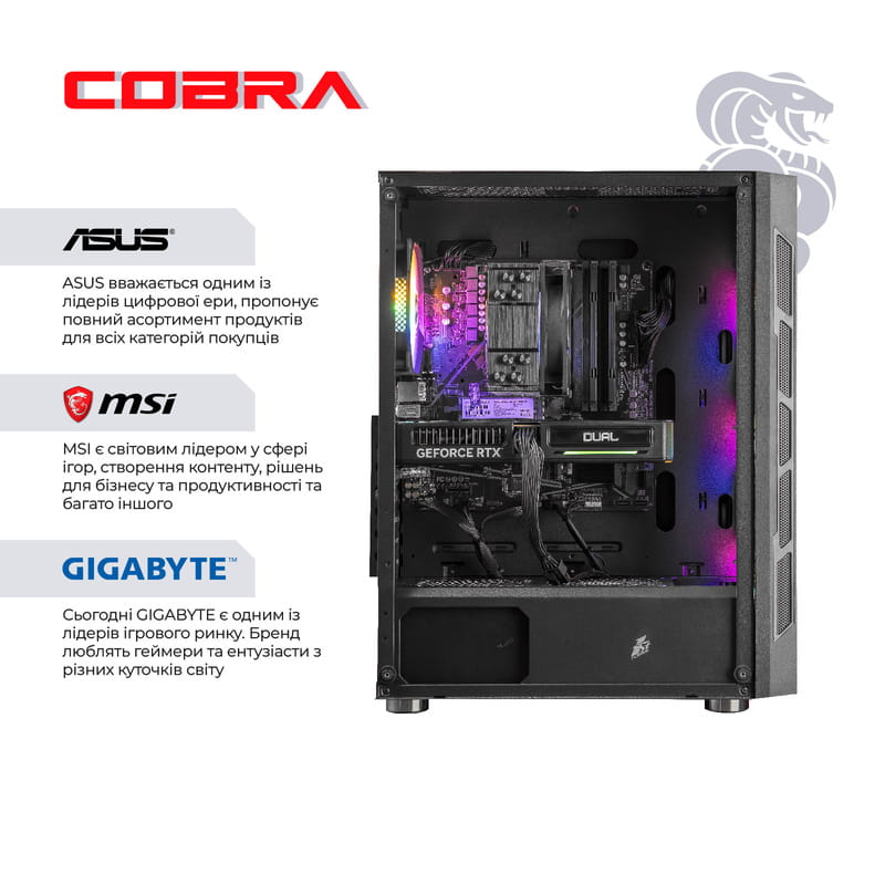 Персональный компьютер COBRA Advanced Windows 11 Home (A76.64.H2S5.56T8.21043W)