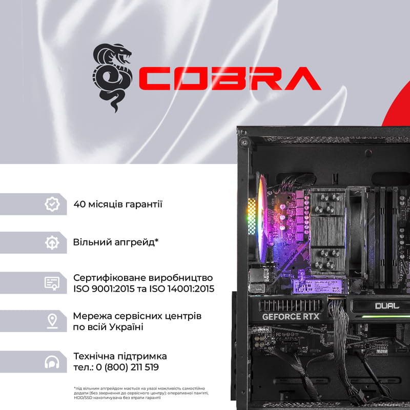 Персональный компьютер COBRA Advanced Windows 11 Home (A76.64.H2S5.56T8.21043W)