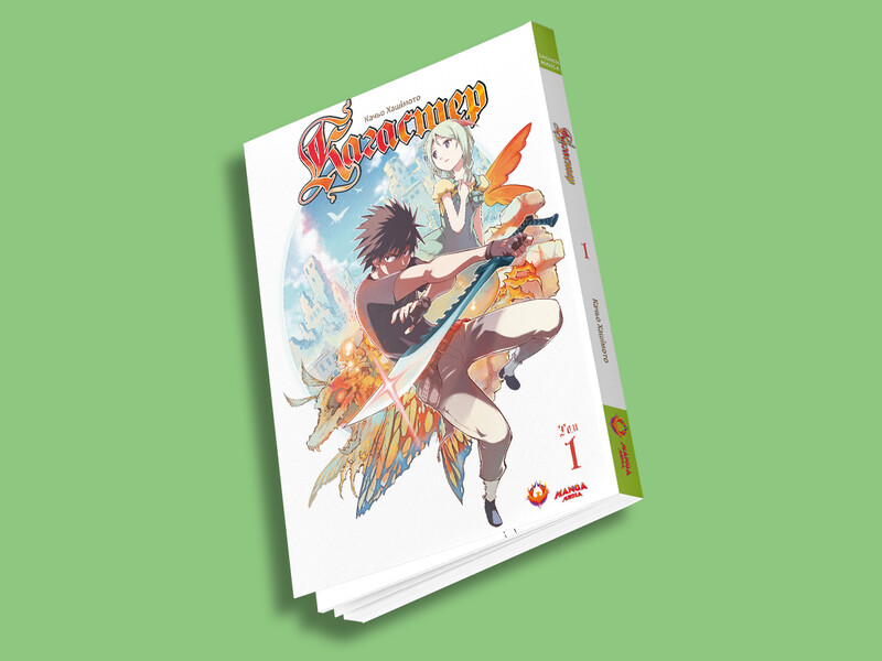 Кагастер. Том 1 / Хашимото Качьо