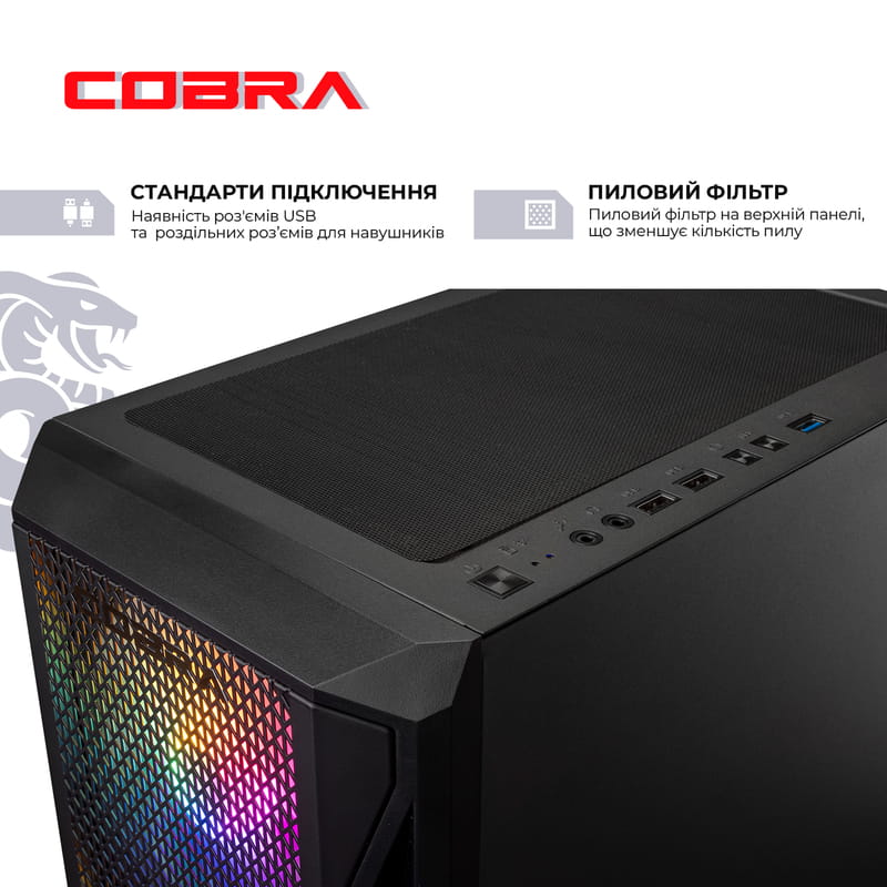 Персональный компьютер COBRA Advanced Windows 11 Home (A84F.64.S5.57T.21332W)