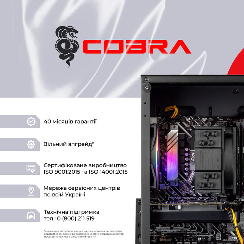 Персональный компьютер COBRA Advanced Windows 11 Home (A84F.64.S5.57T.21332W)